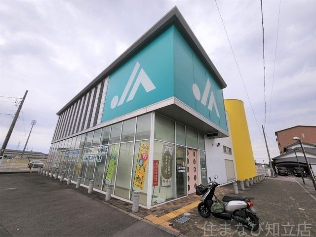 JAあいち中央三河安城北支店