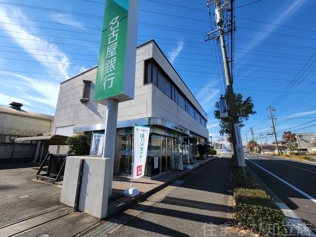 名古屋銀行一ツ木支店