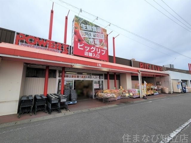 BIGLIVE安城店