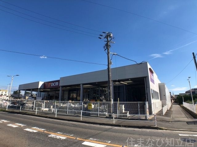 DCMカーマ知立店