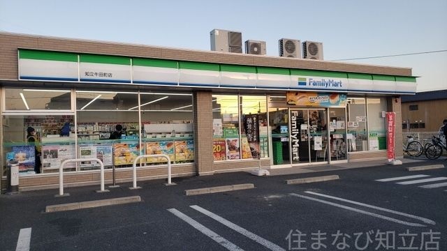 ファミリーマート知立牛田町店