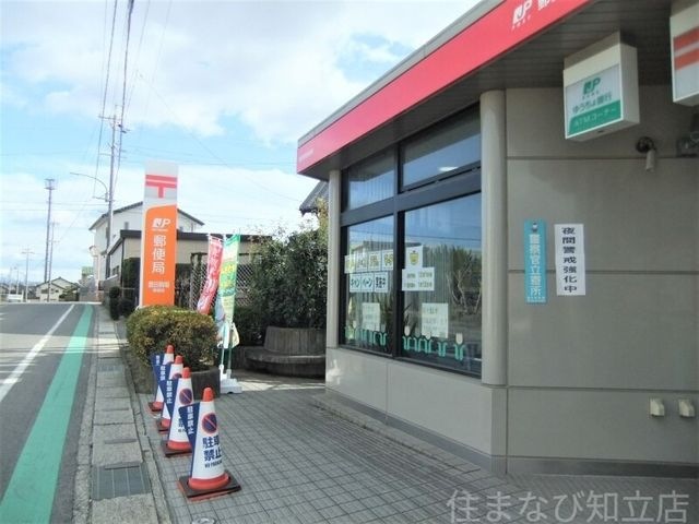 豊田駒場郵便局