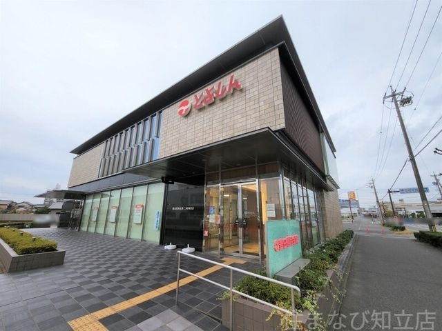 写真：豊田信用金庫三河安城支店