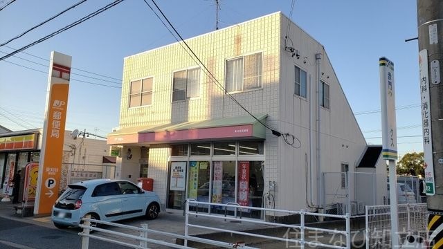 東刈谷郵便局