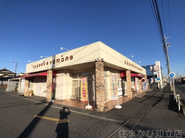 写真：ショッピーやまね