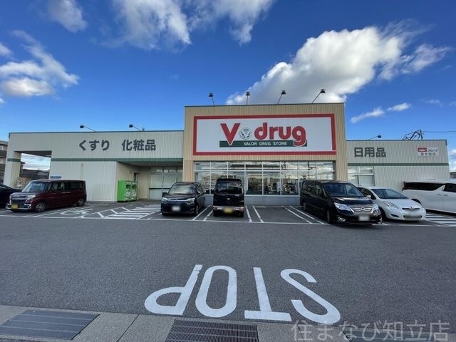 写真：V・drug富士松店