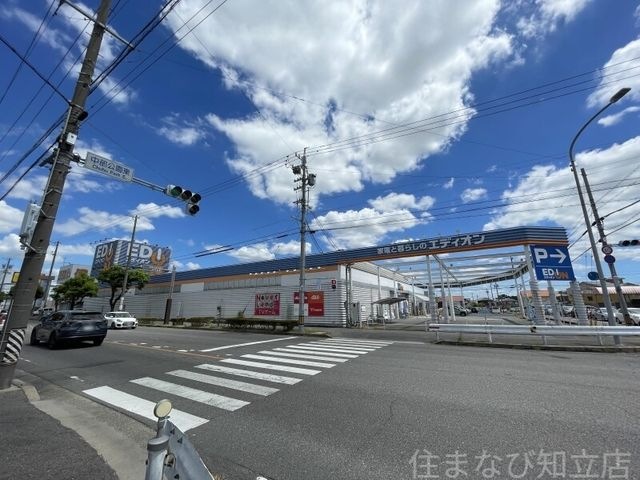 エディオン高浜店