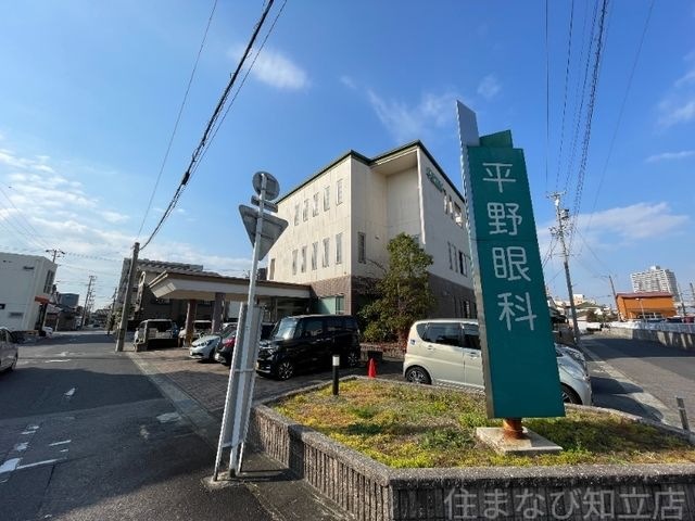 平野眼科
