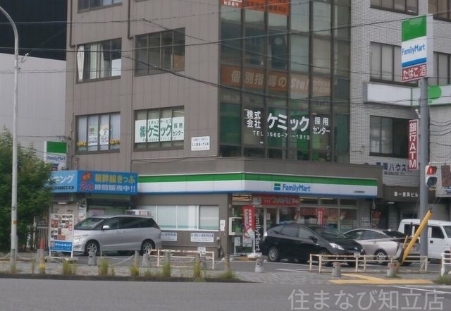 ファミリーマート三河安城駅前店