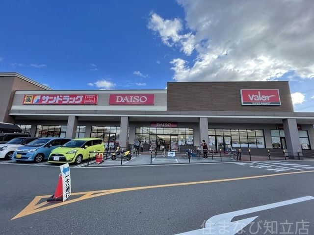 写真：サンドラッグ安城日の出店（バロー安城日の出店内）使用しない