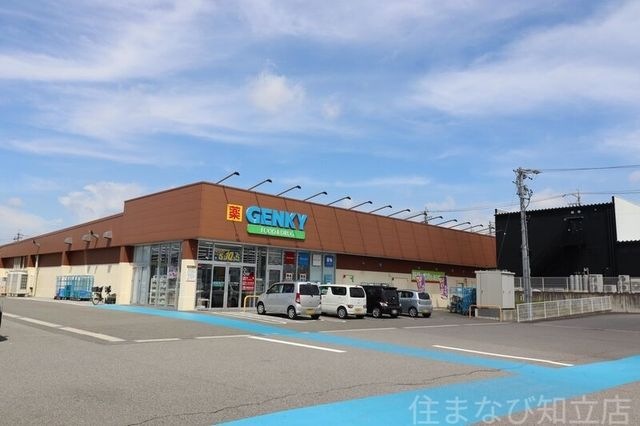 ゲンキー 福岡店