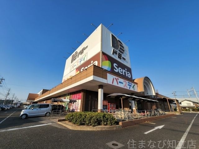 ドミー知立店
