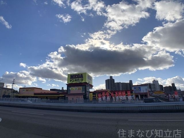 MEGAドン・キホーテ新安城店