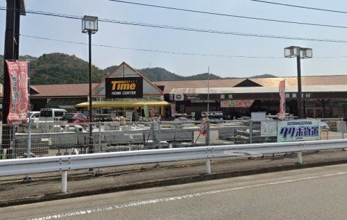 写真：ワッツウィズ備前タイム店
