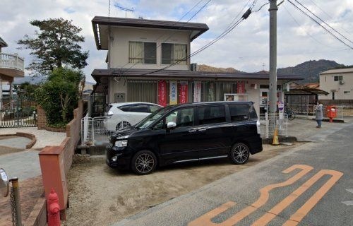 本荘郵便局