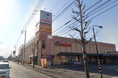 フレスタ平井店