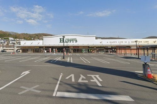 天満屋ハッピータウン円山店