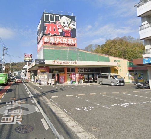 ブックメイト円山店