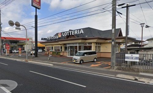 ロッテリア 岡山平井店