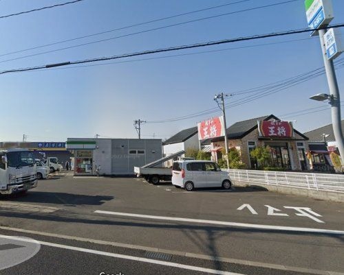 ファミリーマート 岡山平井七丁目店