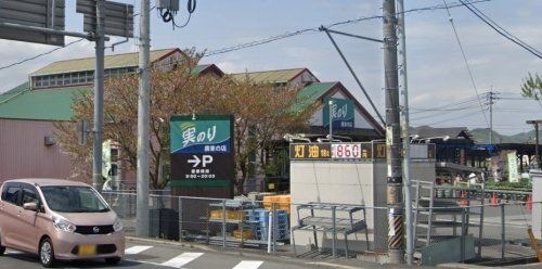写真：農家の店 実のり 長船店