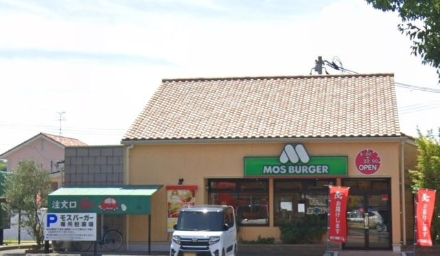 モスバーガー東岡山店