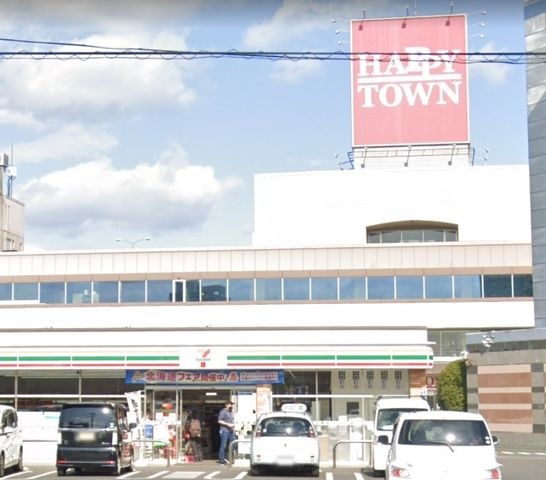 ハッピータウン原尾島店