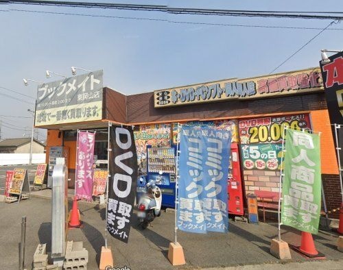 (有)ブックメイト東岡山店