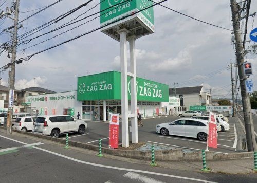 ザグザグ高屋店