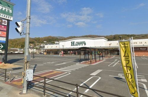 天満屋ハッピータウン円山店