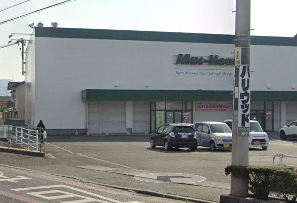 Mac-House(マックハウス) 東岡山店