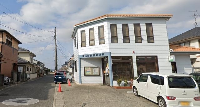 岡山四御神郵便局
