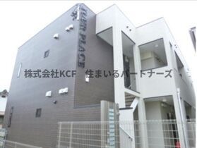 YOUR PLACE宮ノ陣の外観