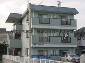 コスモハイツⅡの外観