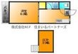 メゾンとびかたの間取図