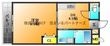 久留米市津福本町の間取図