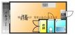 クラウンハイツの間取図