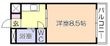 ニュー端山ビルの間取図