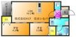 GlanZ 六ツ門の間取図