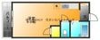 ルピナスの間取図