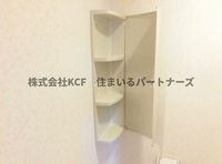 収納があります