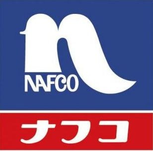 ホームプラザナフコ 旗崎店