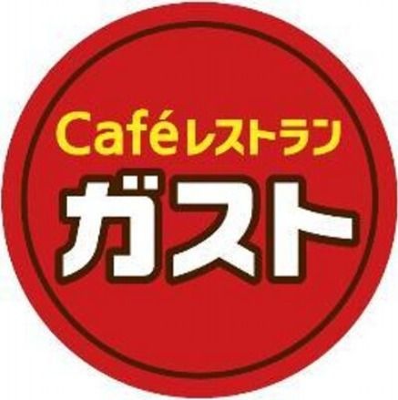 ガスト 久留米中央店