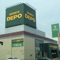 スポーツデポ 久留米櫛原店