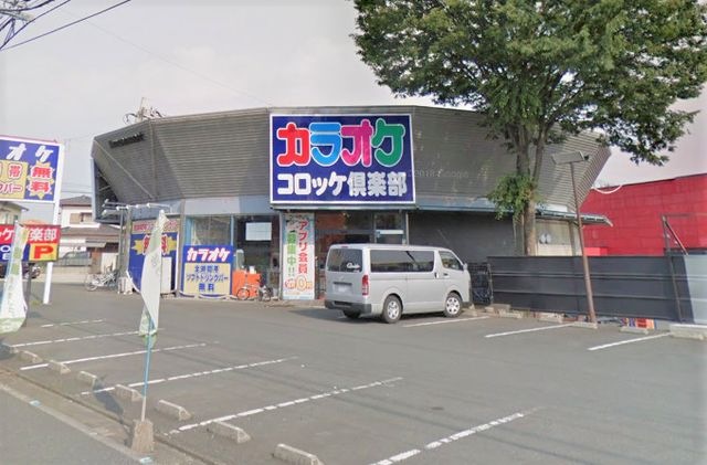 コロッケ倶楽部久留米 合川店