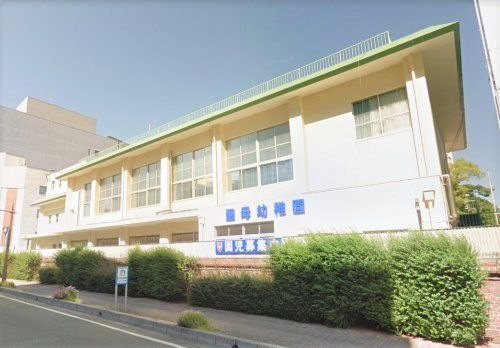 聖母幼稚園