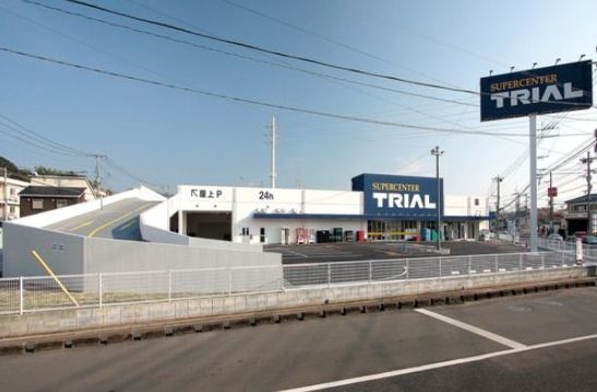 スーパーセンタートライアル久留米上津店