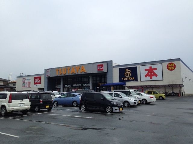 TSUTAYA 上津店