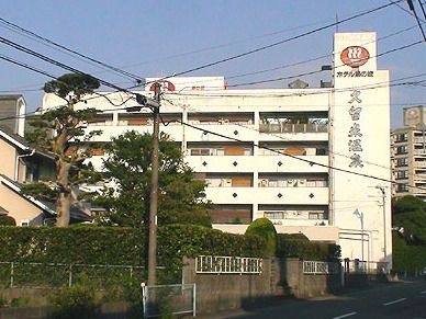 湯の坂久留米温泉