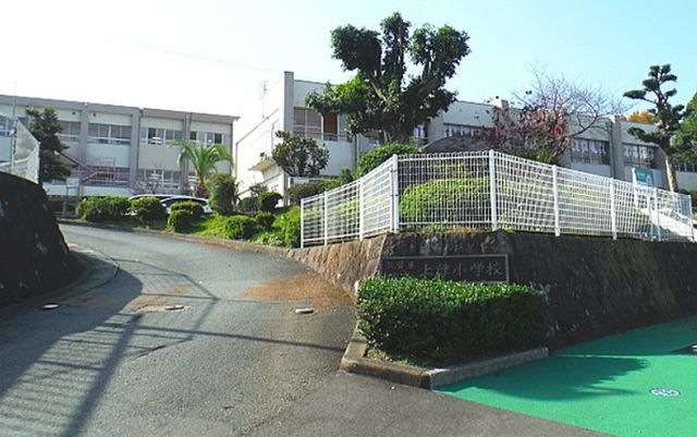 上津小学校